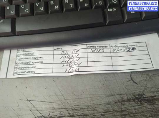 купить Генератор на Subaru Legacy (B14) 2009-2014