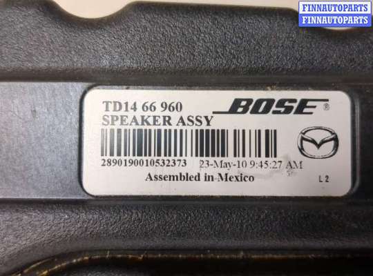 купить Сабвуфер на Mazda CX-9 2007-2012