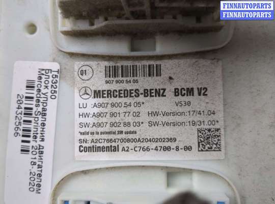 купить Блок управления бортовой сети (Body Control Module) на Mercedes Sprinter 2018-2025