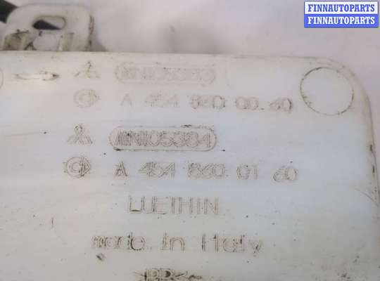 купить Бачок омывателя на Mitsubishi Colt 2002-2012