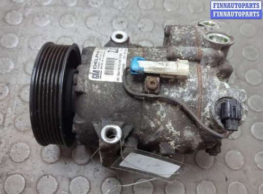 купить Компрессор кондиционера на Opel Meriva 2010-2018