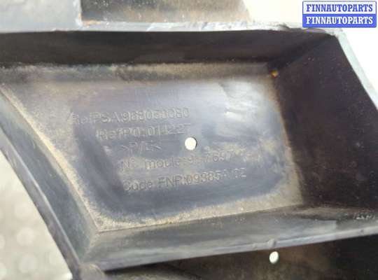 купить Усилитель бампера на Citroen Berlingo 2008-2012