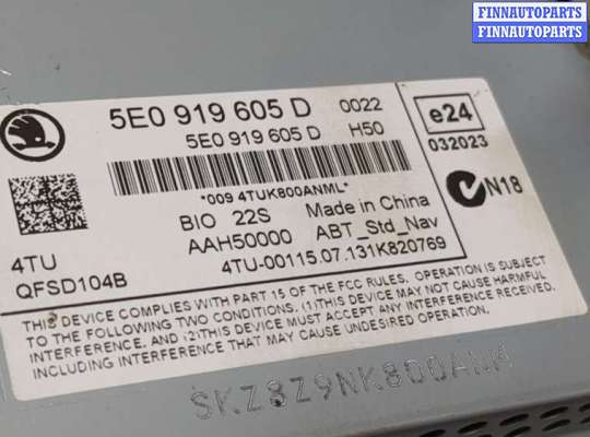 купить Магнитола на Skoda Octavia (A7) 2013-2023