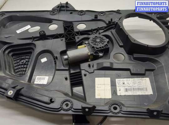 купить Стеклоподъемник электрический на Ford Fusion 2002-2012