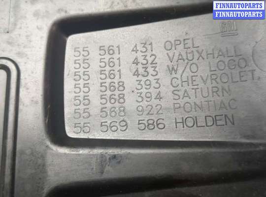 купить Накладка декоративная на ДВС на Opel Corsa D 2006-2014