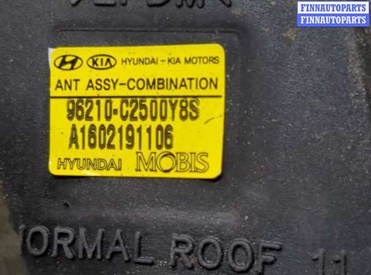 купить Антенна на Hyundai Sonata LF 2014-2019
