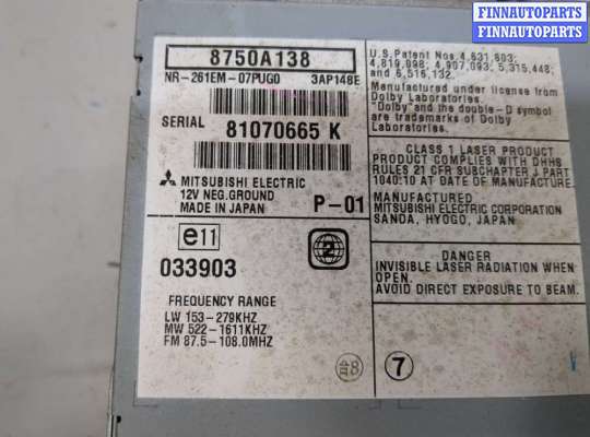 купить Магнитола на Peugeot 4007 2007-2012