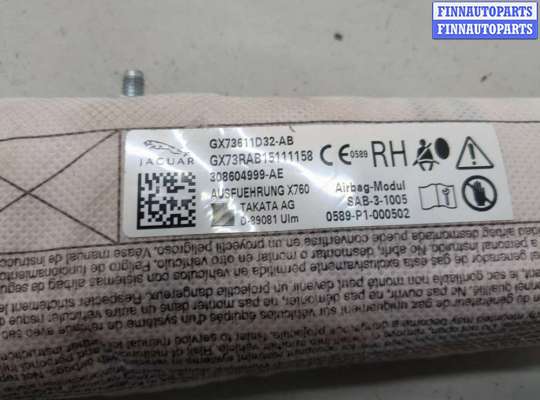 купить Подушка безопасности боковая (в сиденье) на Jaguar XE 2015-2025