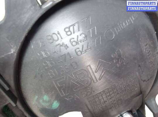купить Ручка двери салона на Citroen C3 2002-2009