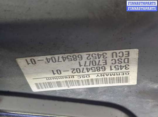 купить Блок АБС, насос (ABS, ESP, ASR) на BMW X5 E70 2006-2013