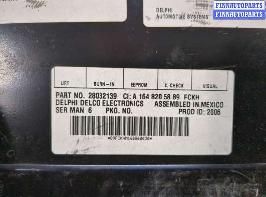 купить Блок управления аудио на Mercedes GL X164 2006-2012