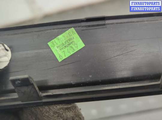 Накладка декоративная (на порог) на Audi A8 (D3, 4E)