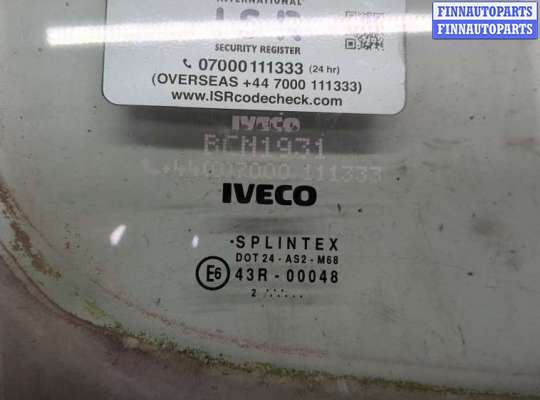 Стекло сдвижной двери на IVECO Daily IV / V