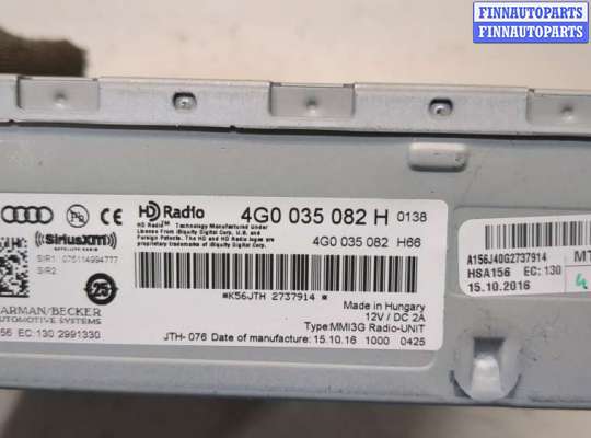 купить Блок управления радиоприемником на Audi Q5 2008-2017