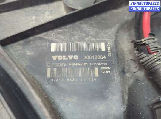 купить Вентилятор радиатора на Volvo XC90 2002-2014