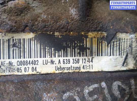 купить Редуктор моста на Mercedes Viano 2003-2014