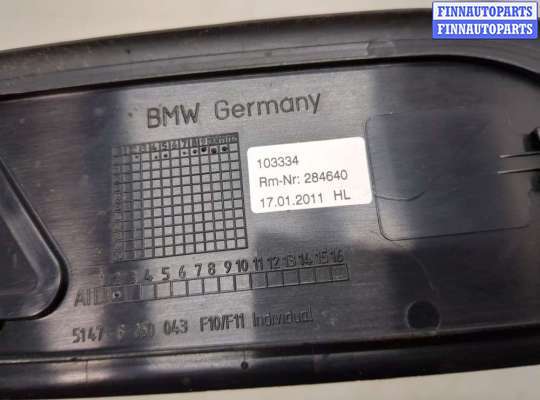 купить Накладка на порог на BMW 5 F10 2010-2017