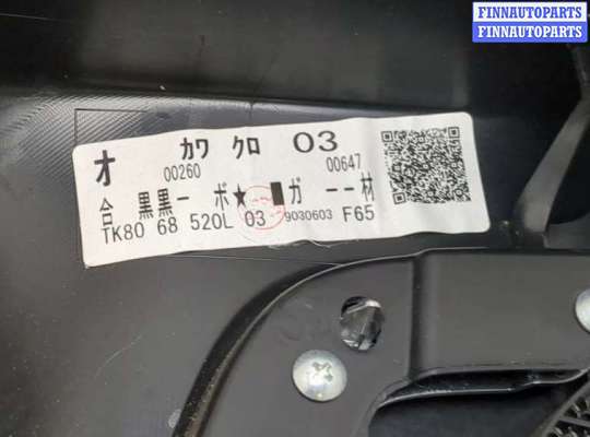 купить Дверная карта (Обшивка двери) на Mazda CX-9 2016-2022