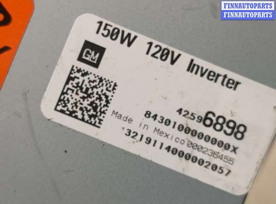 купить Инвертор, преобразователь напряжения на Buick Encore 2016-2022