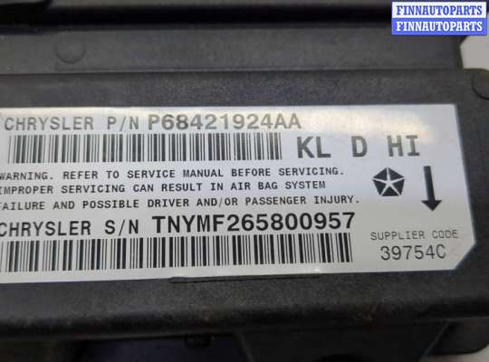 купить Блок управления подушками безопасности на Jeep Cherokee 2013-2023