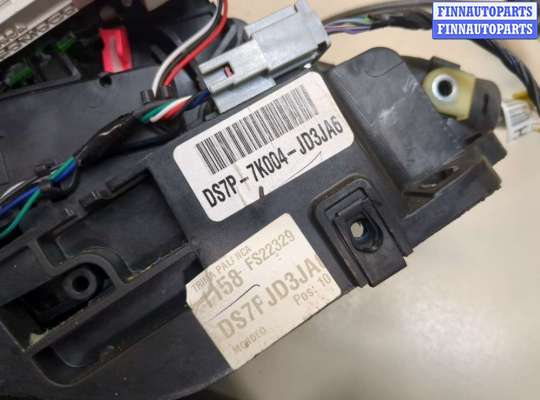 купить Кулиса КПП на Ford Mondeo 5 2015-2019