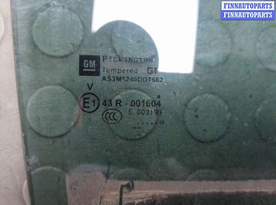 купить Стекло боковой двери на Opel Zafira B 2005-2014