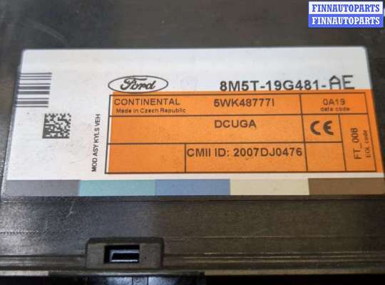 купить Блок комфорта на Ford Kuga 2008-2012