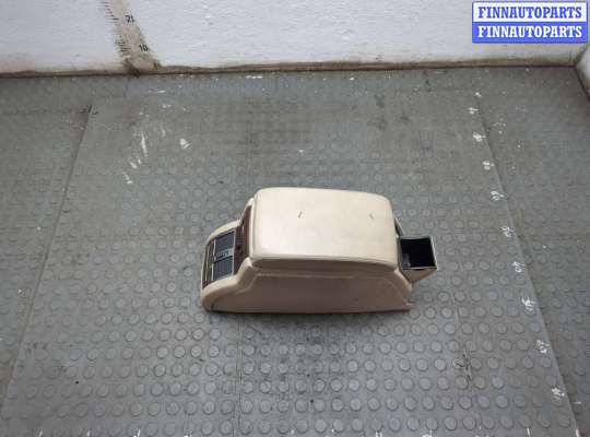 Купить Подлокотник на Skoda SuperB 2001-2008 Подлокотник SK542388 на Skoda SuperB 2001-2008