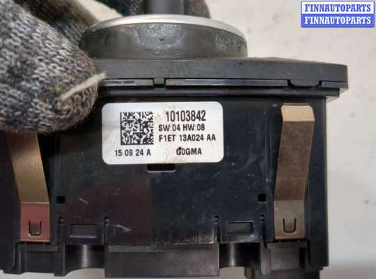 купить Переключатель света на Ford Focus 3 2014-2019