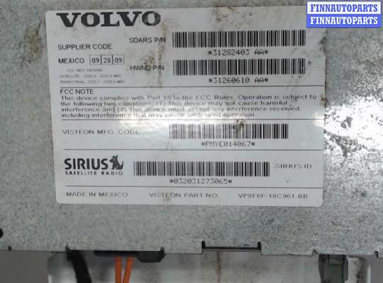 купить Блок управления радиоприемником на Volvo XC60 2008-2017