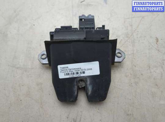 купить Замок багажника на Ford S-Max 2006-2010