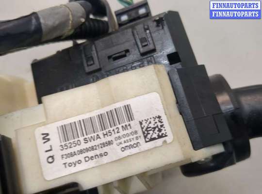 купить Переключатель поворотов и дворников (стрекоза) на Honda CR-V 2006-2012