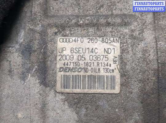 купить Компрессор кондиционера на Audi A6 (C6) 2004-2011