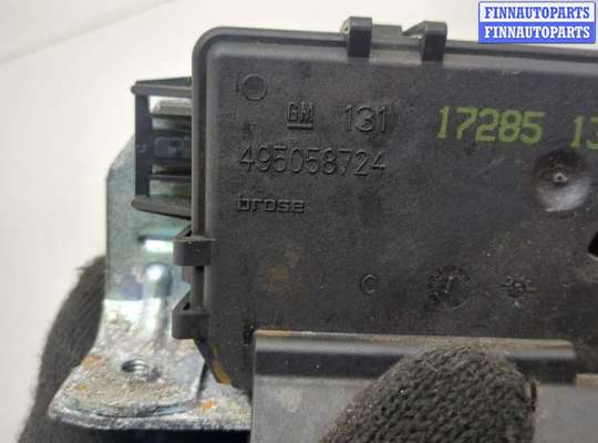 купить Замок багажника на Opel Astra H 2004-2010