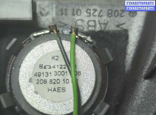 Аудиотехника