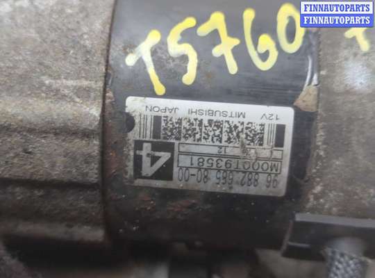 купить Стартер на Peugeot 308 2007-2013