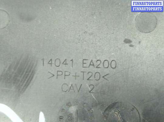 купить Накладка декоративная на ДВС на Nissan Pathfinder 2004-2014