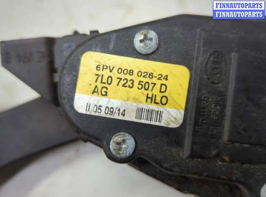 купить Педаль газа на Volkswagen Touareg 2002-2007