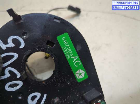 купить Шлейф руля на Chrysler PT Cruiser 2000-2010