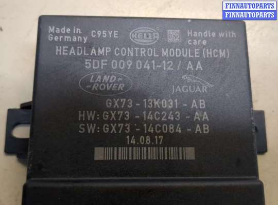купить Блок управления светом на Land Rover Discovery Sport 2014-2022