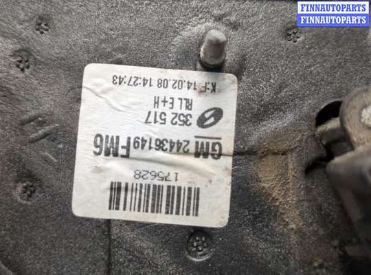купить Зеркало боковое на Opel Vectra C 2002-2008