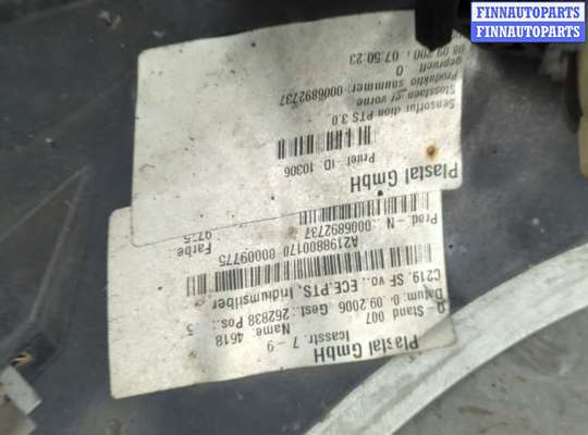 Фара противотуманная (ПТФ) на Mercedes-Benz CLS (C219)