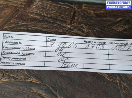 Форсунка топливная на Opel Signum