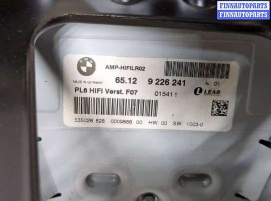 Усилитель звука BM2048330 на BMW 5 F07 Gran Turismo 2009-2013