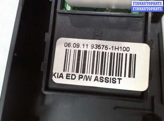 купить Кнопка стеклоподъемника (блок кнопок) на KIA Ceed 2007-2012