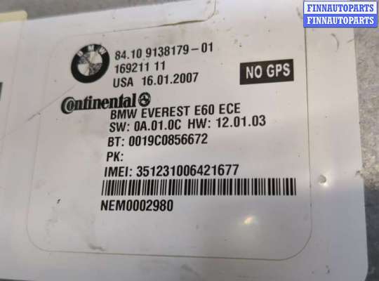 купить Блок управления Bluetooth на BMW X5 E70 2006-2013