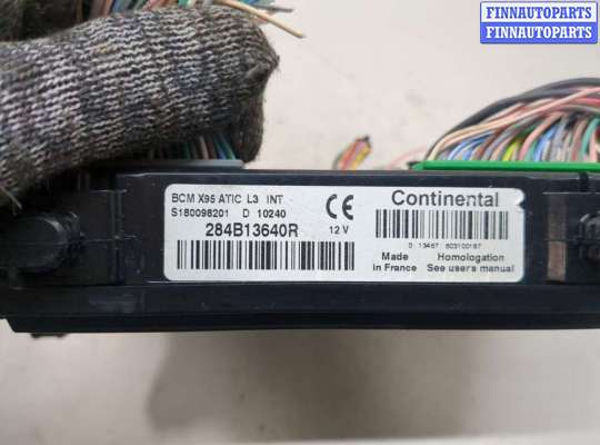 купить Блок управления бортовой сети (Body Control Module) на Renault Megane 3 2009-2016