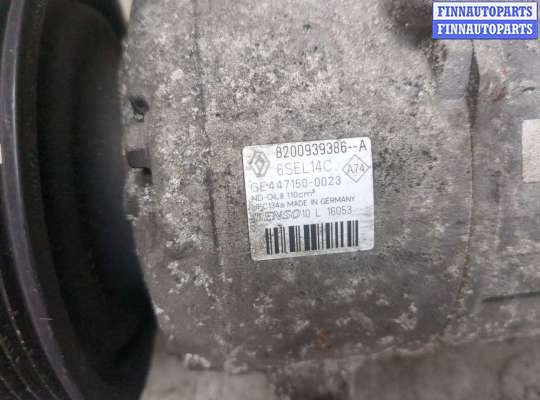 купить Компрессор кондиционера на Renault Megane 3 2009-2016