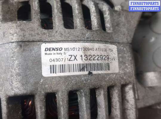 купить Генератор на Opel Corsa D 2006-2014