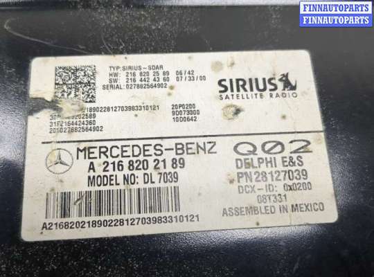 купить Блок управления радиоприемником на Mercedes GLK X204 2008-2015